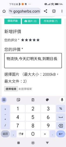 維柏健 - 維他命E 400IU 300粒 photo review