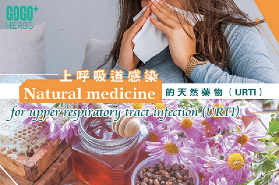 URTI natural medicine