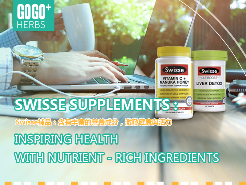 swisse