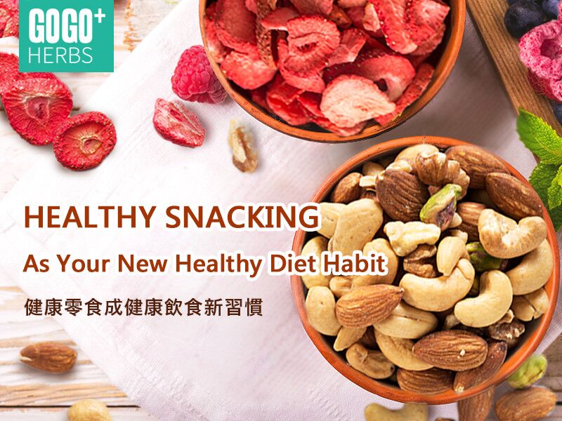 健康食品