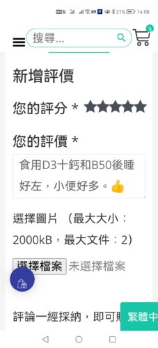 Jamieson - 維他命D3 1000IU 375粒 2件裝 photo review