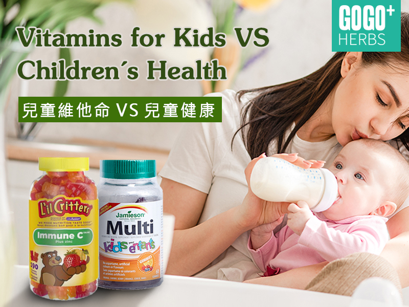 Vitamins for Kids and Children's Health