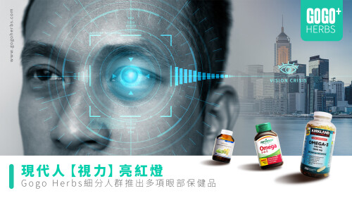 保健品
