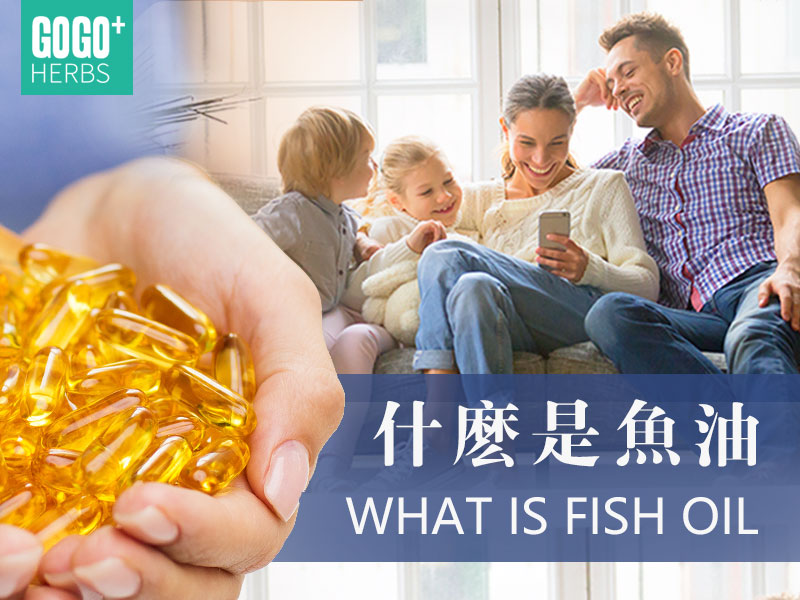 fish oil