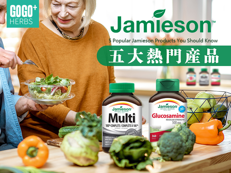 Jamieson產品