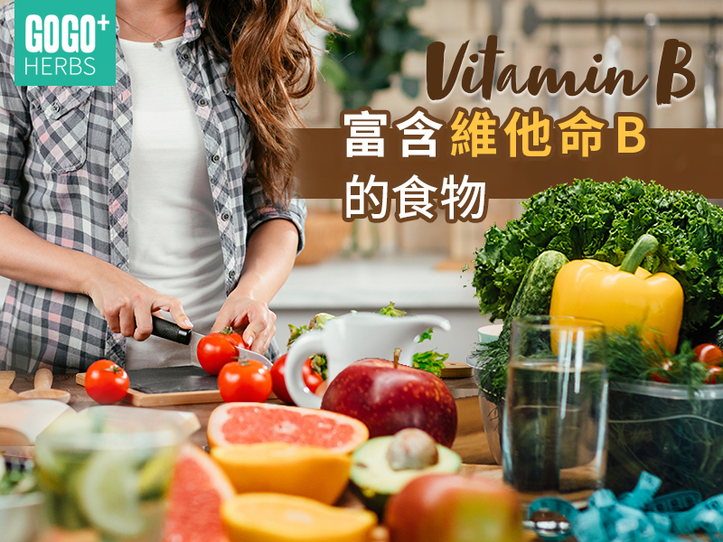 vitaminB