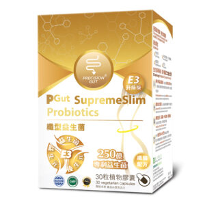 PGut - 纖型益生菌 E3升級版 250億 30粒植物膠囊