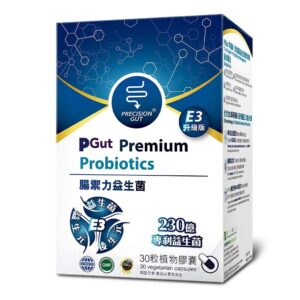 PGut - 腸禦力益生菌 E3升級版 230億 30粒植物膠囊