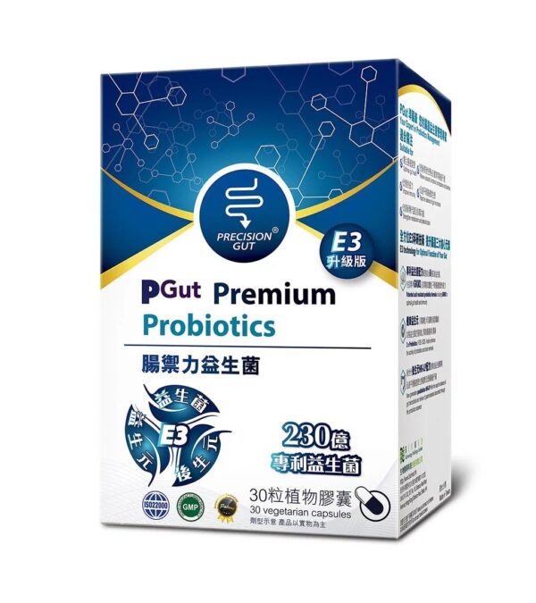 PGut - 腸禦力益生菌 E3升級版 230億 30粒植物膠囊