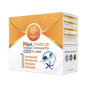 PGut - VitaBac 免疫維生菌 200億 30包