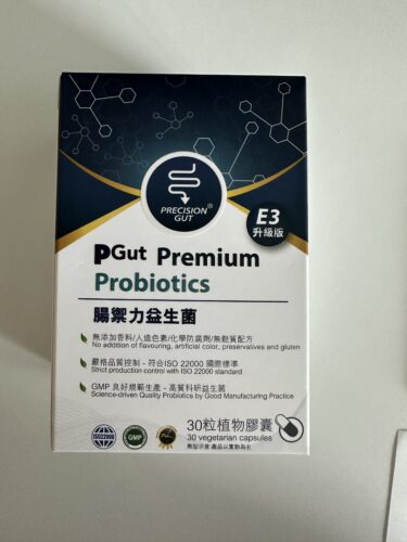 PGut - 腸禦力益生菌 E3升級版 230億 30粒植物膠囊 photo review