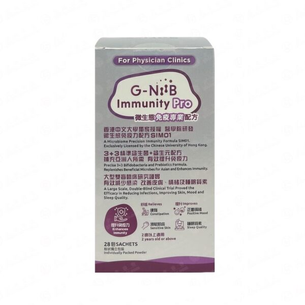 G-NiiB - Immunity Pro 免疫專業配方 28包
