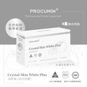 PROCUMIN – 水晶光肌美白丸 30粒