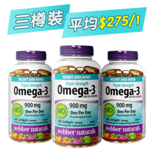 維柏健 - 三倍強效 Omega-3 (900 毫克 EPA / DHA) 200粒超值加量裝 x 3樽
