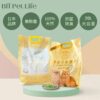 BBF PET LIFE - 3.0mm貓砂 | 原味 | 綠茶 | 金盞花 20L
