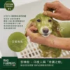 Mad Farmers – 印度有機苦楝草本泥 250克 - Image 4