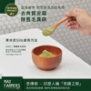 Mad Farmers – 印度有機苦楝草本泥 250克 - Image 2