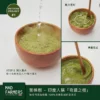 Mad Farmers – 印度有機苦楝草本泥 250克 - Image 3