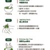 Mad Farmers – 印度有機苦楝草本泥 250克 - Image 5