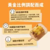 皇室貴寵 – 貓狗用 | 原味杞子熬雞精 30毫升 10包 / 20包 - Image 3