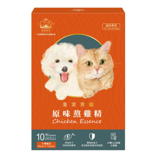 皇室貴寵 – 貓狗用 | 原味杞子熬雞精 30毫升 10包 / 20包