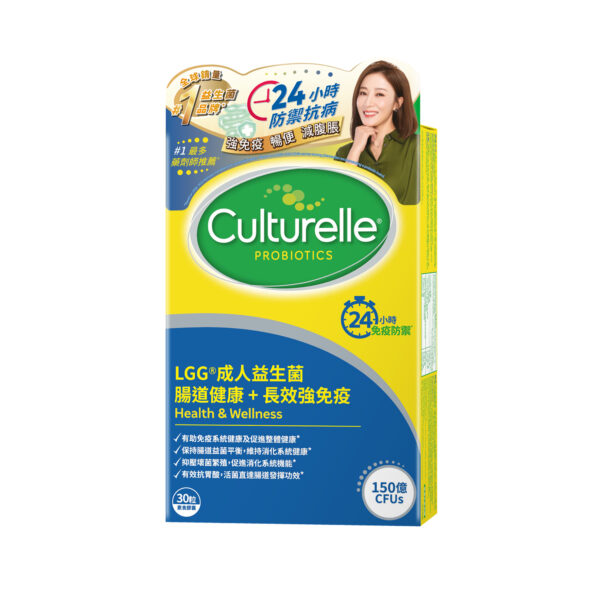 康萃樂 - 成人益生菌 150億 30粒