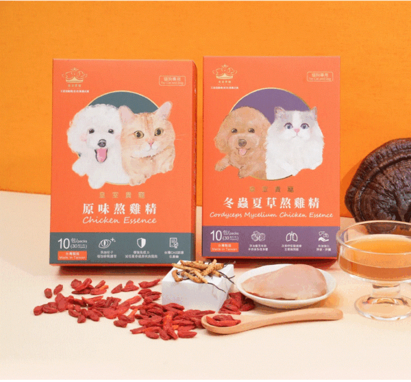 【組合優惠】皇室貴寵 – 貓狗用 | 原味杞子熬雞精 + 冬蟲夏草熬雞精 30毫升 各1盒