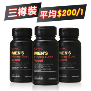 【平均$200/1】【澳洲TGA版】GNC – 男士淫羊藿瑪卡配方 60粒 x 3樽