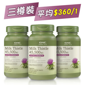 【平均$360/1】【澳洲TGA版】GNC – Herbal Plus®奶薊高效護肝精華 45,500毫克 120片 x 3樽