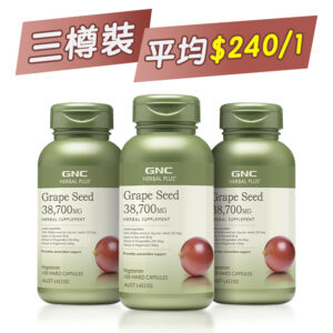 【平均$240/1】【澳洲TGA版】GNC - Herbal Plus® 葡萄籽萃取物精華膠囊 38,700毫克 100粒 x 3樽