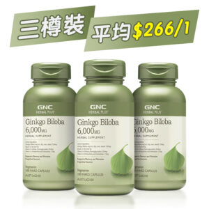 【平均$266/1】【澳洲TGA版】GNC - Herbal Plus® 銀杏精華膠囊 6,000毫克 100粒 x 3樽