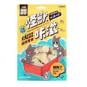 【期短清貨】怪獸部落 – 怪獸咔滋｜犬貓食凍乾雞胸丁 50克