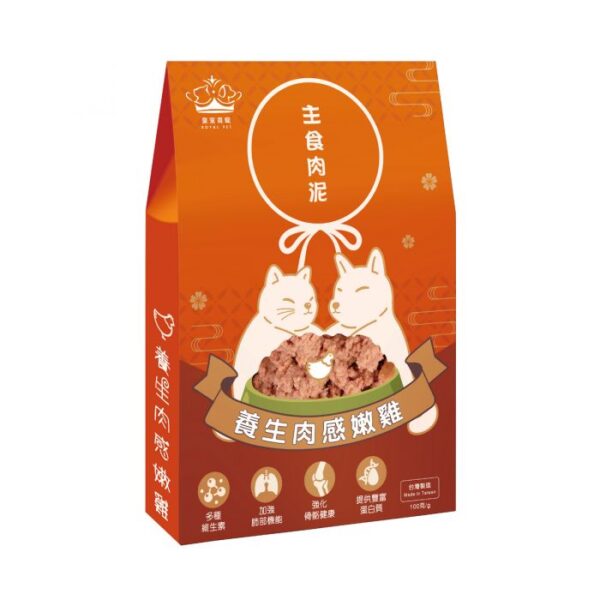 皇室貴寵 – 貓狗用 | 養生肉感嫩雞主食肉泥包 100克