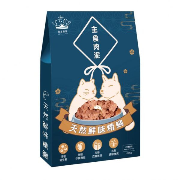 【期短清貨】皇室貴寵 – 貓狗用 | 天然鮮味精鯛主食肉泥包 100克
