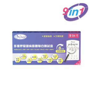 Dvot - 九合一新冠病毒 / 甲⼄型流感 / RSV合胞 / ADV腺病毒 / MP&Flu肺炎 / 副流感病毒1+2+3型 / 人類偏肺病毒 快速抗原檢測試劑 1支裝