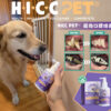 HICC Pet® – 寵物口腔噴霧 150毫升 - Image 2