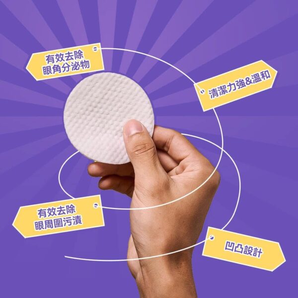 HICC Pet® – 寵物淚痕潔眼紙 無香 / 椰子香 / 麥盧卡蜂蜜 100片 - Image 2