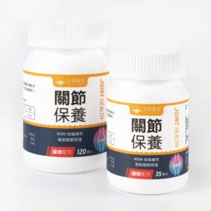 汪喵星球 – UC-II關節保養粉 MSM強效版 35 / 120粒